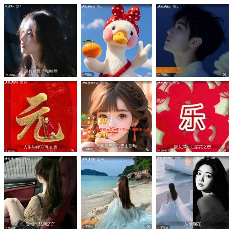 静一静🎤V娱热点