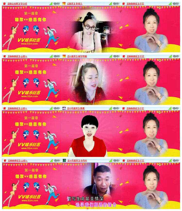 小路🎤V娱热点