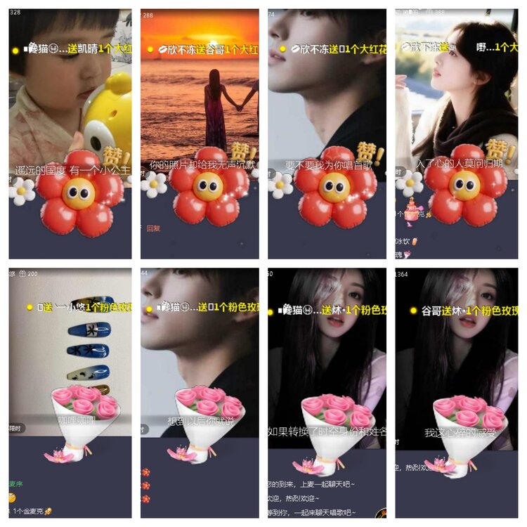 小浅🎤V娱热点