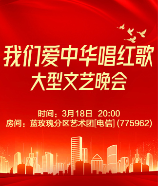 北斗🎤V娱热点