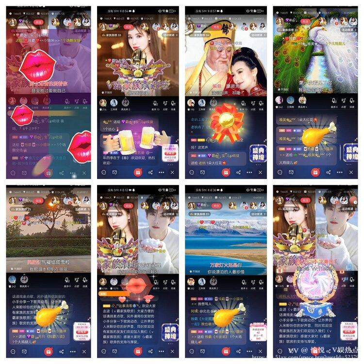愉悦🎤V娱热点