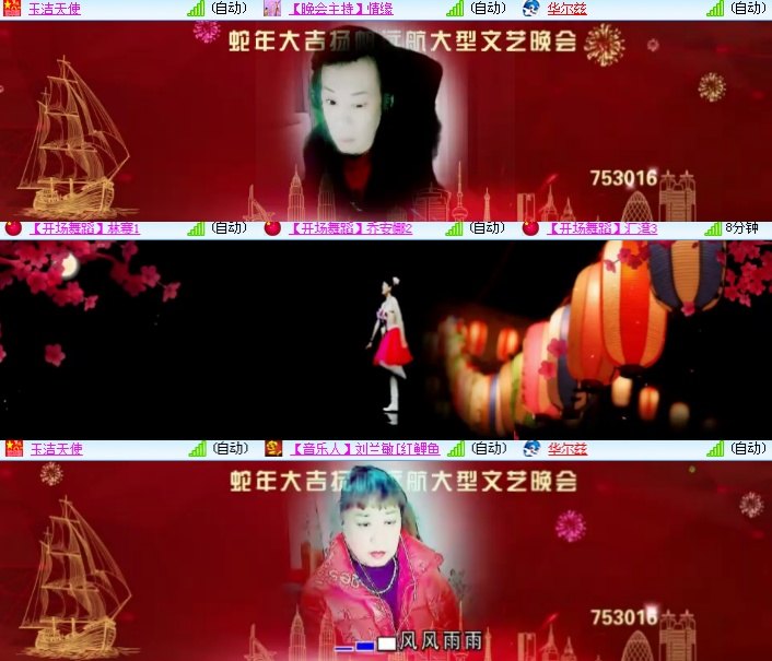 海燕🎤V娱热点