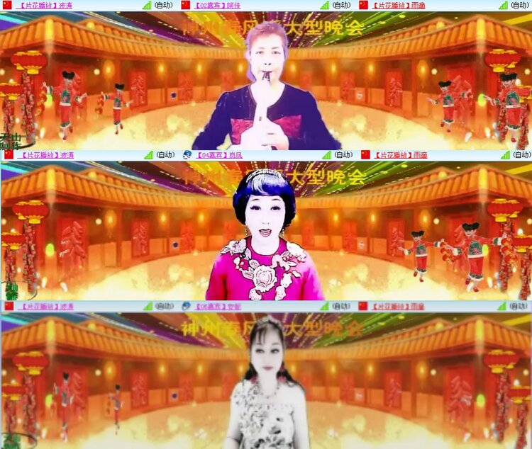 思点🎤V娱热点