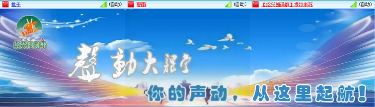 愉悦🎤V娱热点