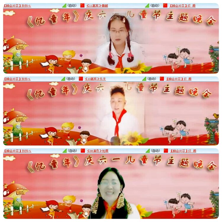 若雨🎤V娱热点