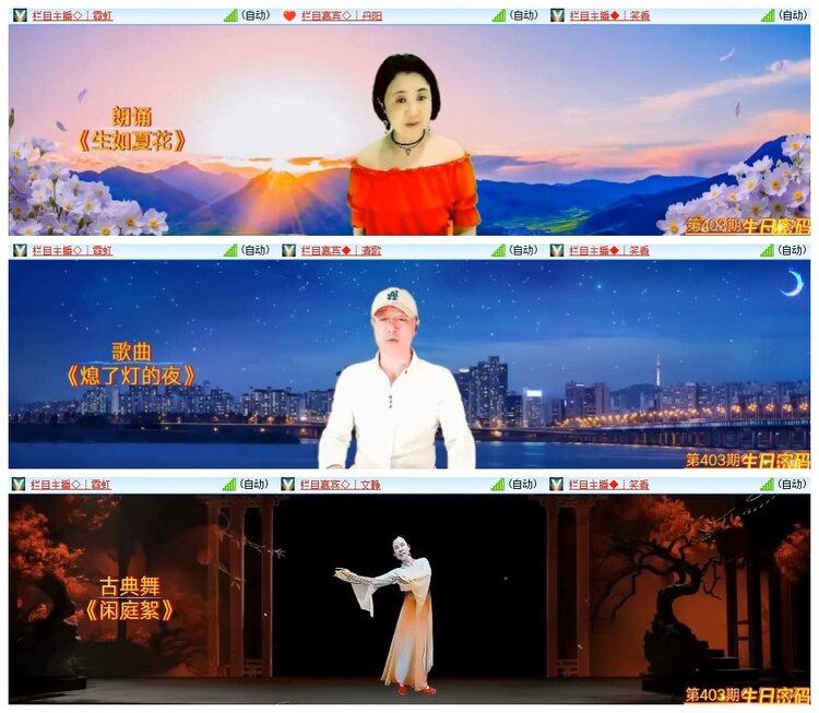 南风🎤V娱热点