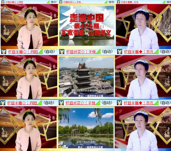 小六🎤V娱热点