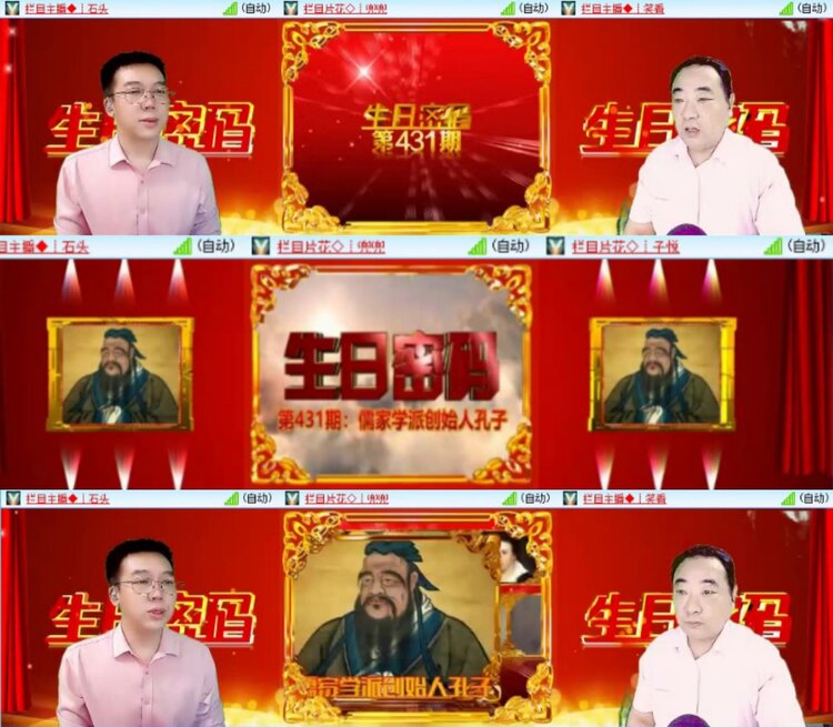 芯薇🎤V娱热点