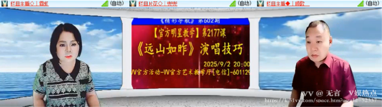 无言🎤V娱热点