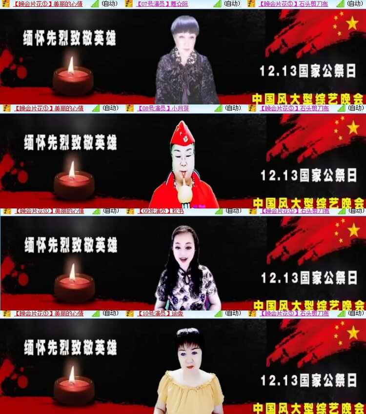 海燕🎤V娱热点