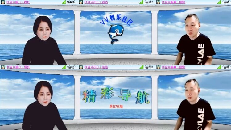 墨馨儿🎤V娱热点