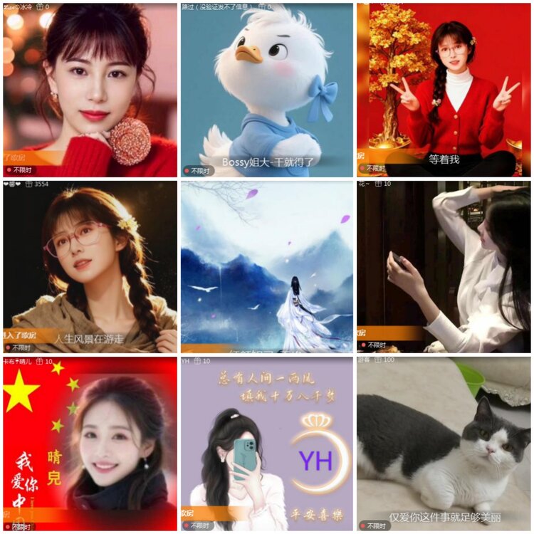 思点🎤V娱热点