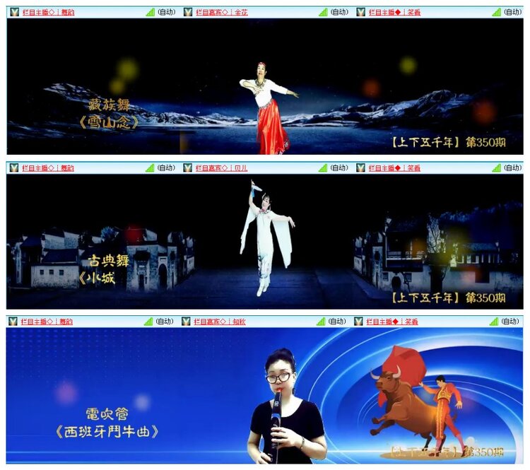 背影🎤V娱热点
