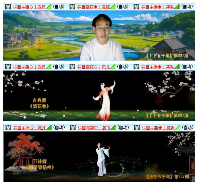 小路🎤V娱热点