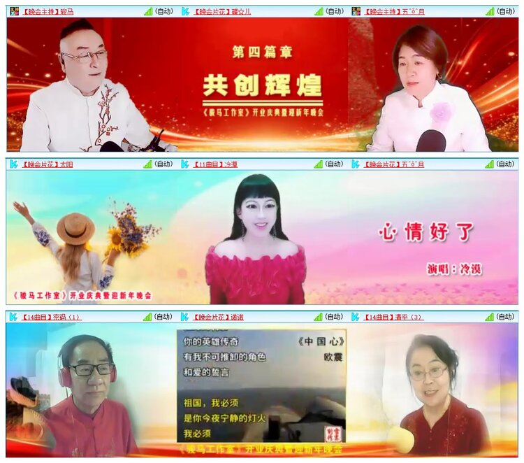 墨馨儿🎤V娱热点