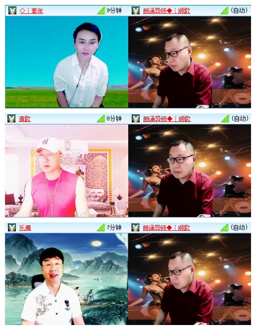 九小九324🎤V娱热点