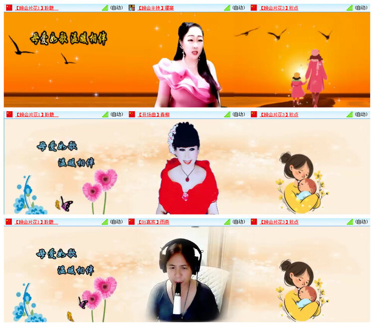 飞翔🎤V娱热点
