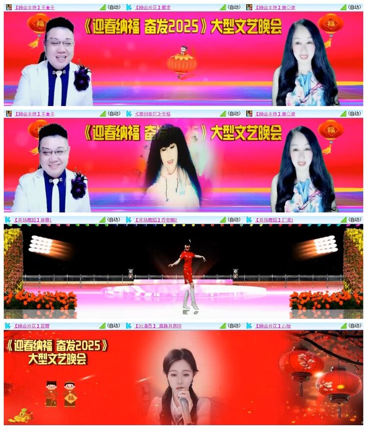 南风🎤V娱热点