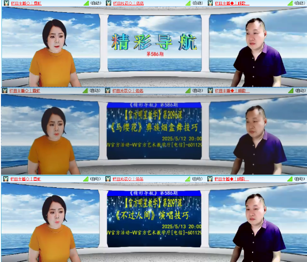 小浅🎤V娱热点