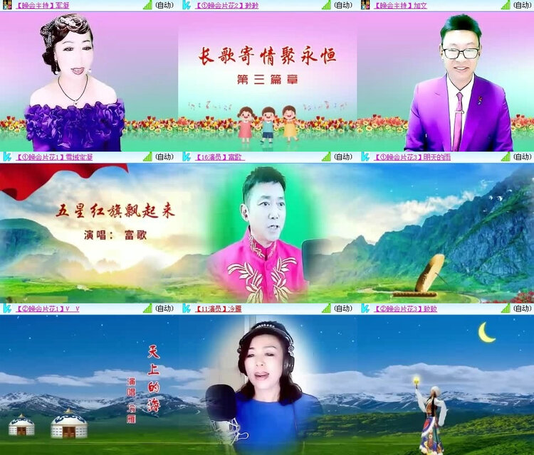 风景🎤V娱热点