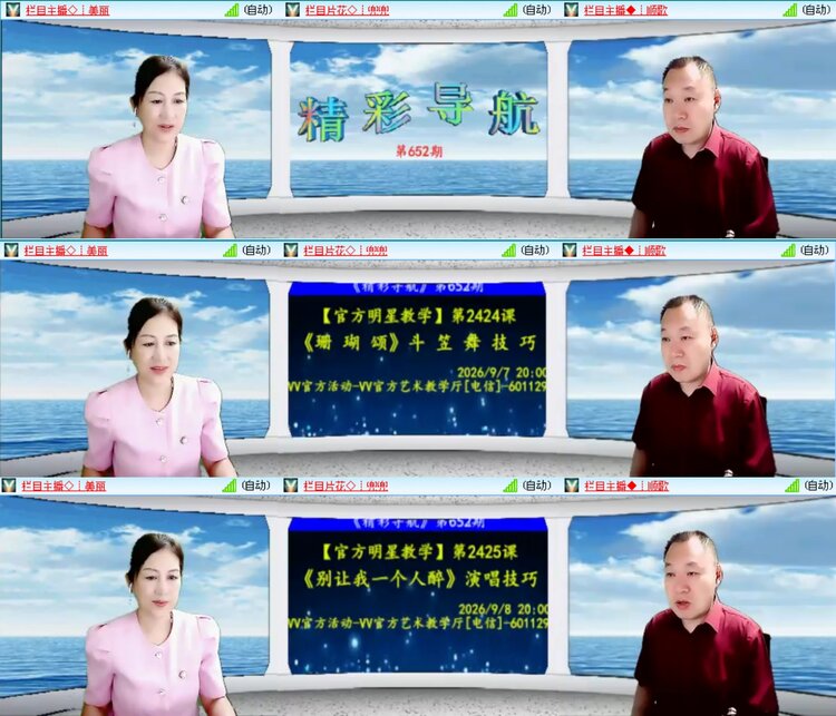 愉悦🎤V娱热点