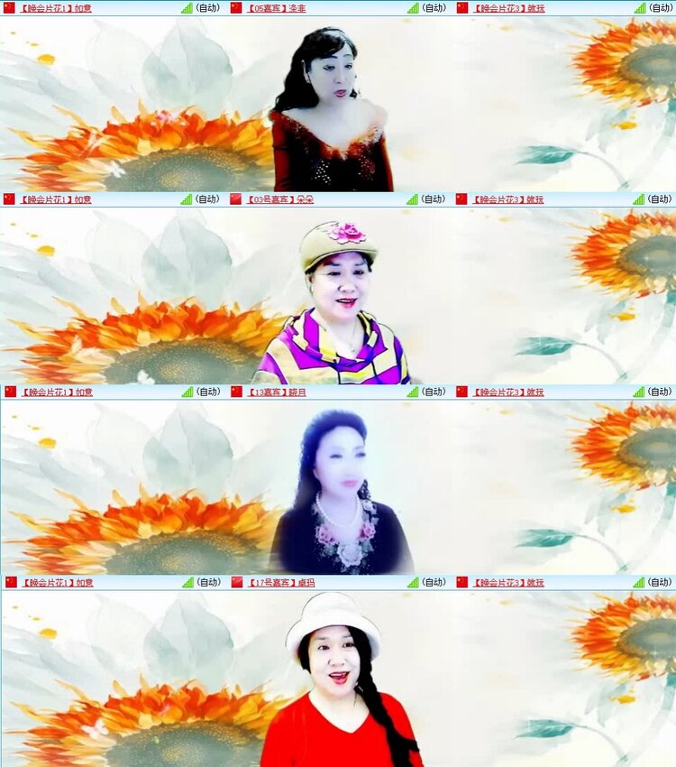 梅香🎤V娱热点