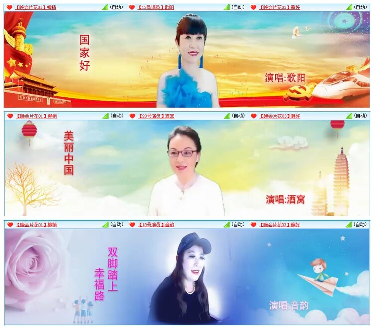 墨馨儿🎤V娱热点