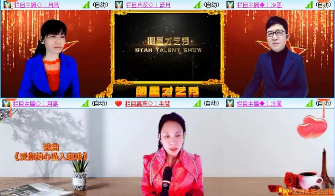 静一静🎤V娱热点