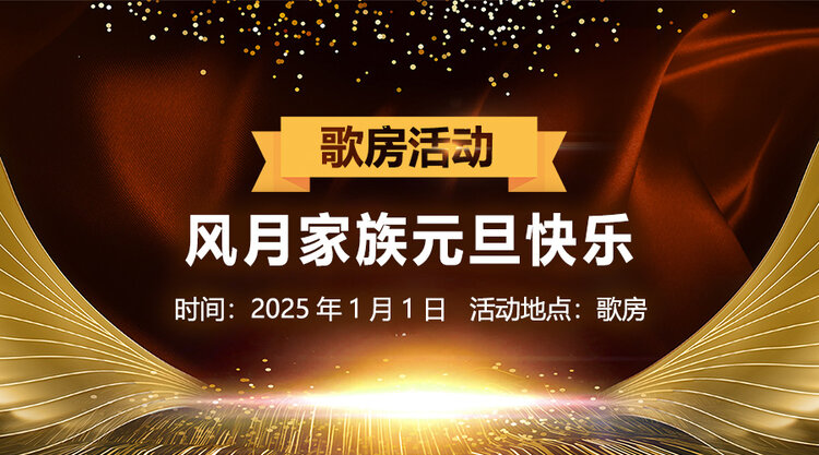 北斗🎤V娱热点