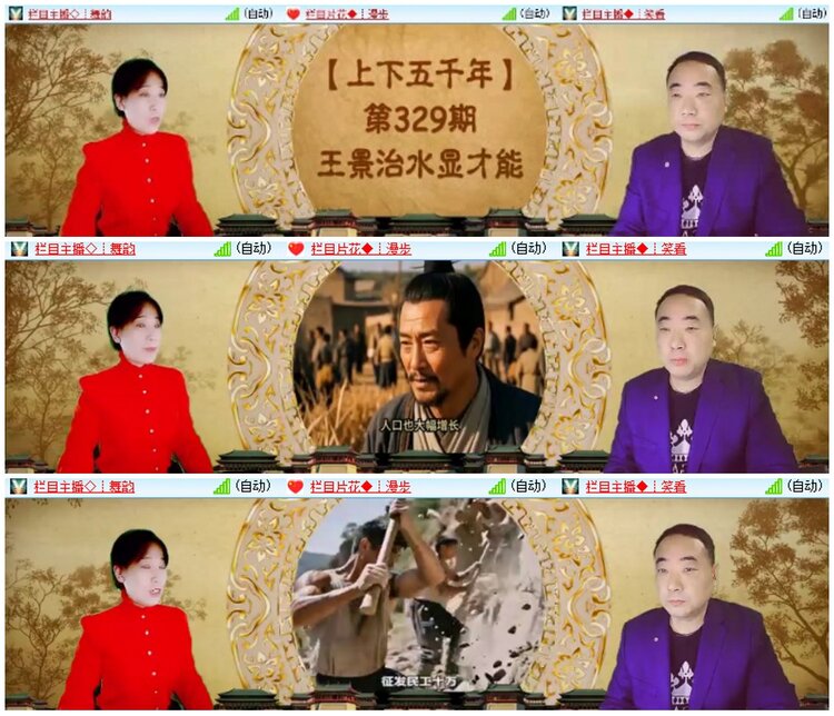 墨馨儿🎤V娱热点