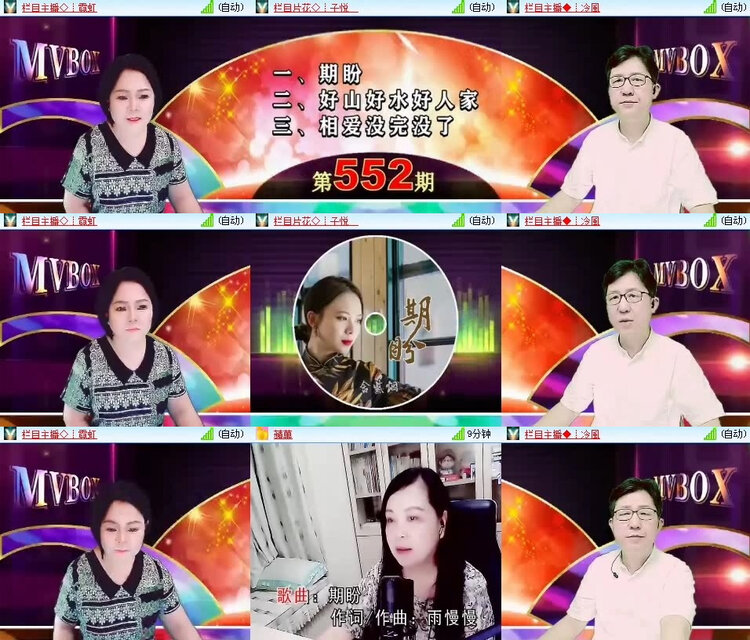 风景🎤V娱热点