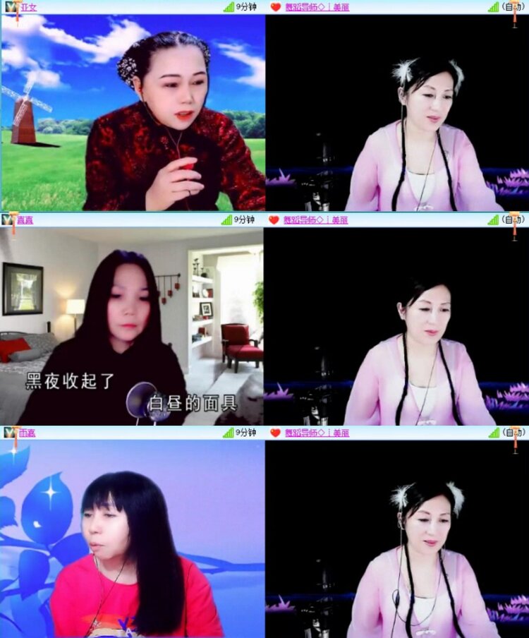 芯薇🎤V娱热点