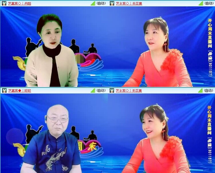 落雪🎤V娱热点