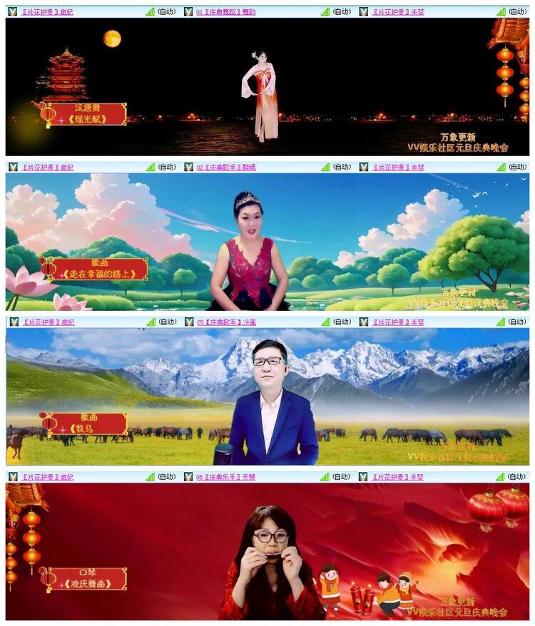 凡人🎤V娱热点