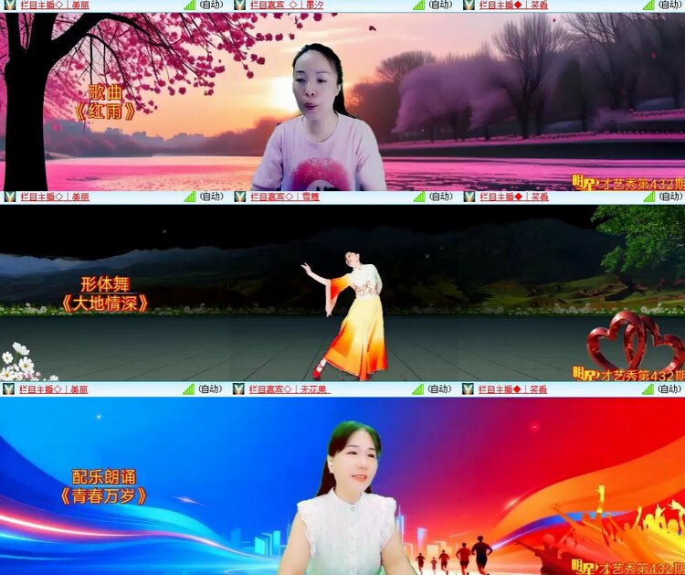 思点🎤V娱热点