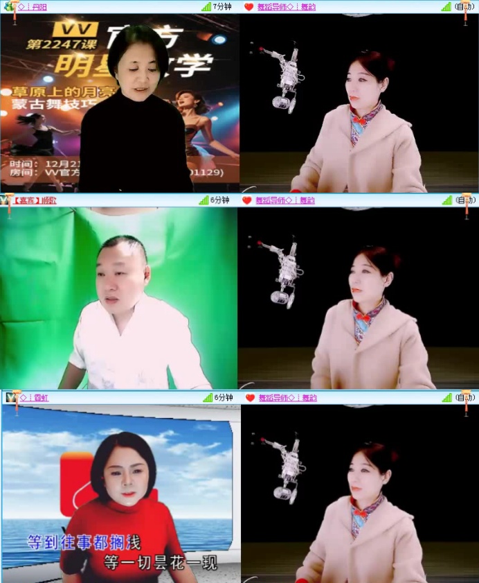 落雪🎤V娱热点