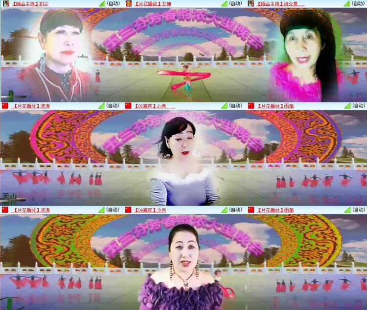 飞翔🎤V娱热点