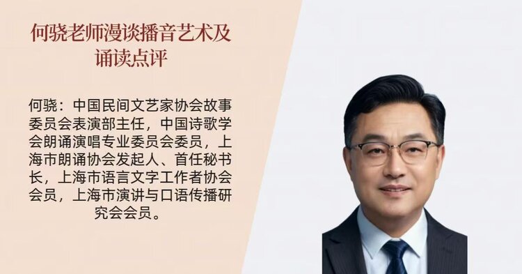 【朗诵艺术】影儿