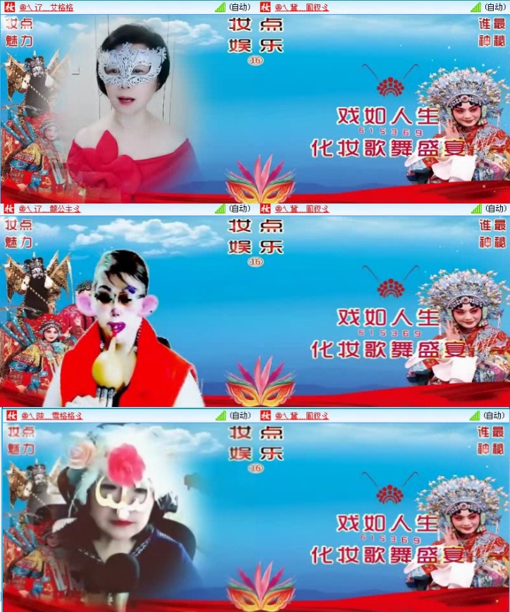 航航🎤V娱热点