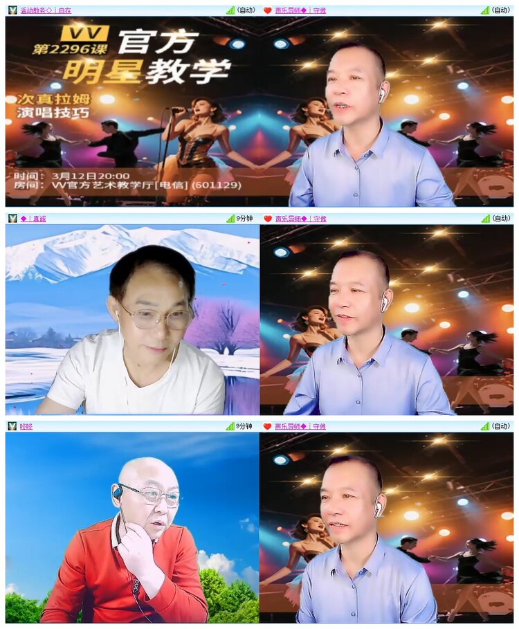 九小九324🎤V娱热点