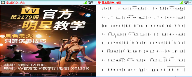 愉悦🎤V娱热点