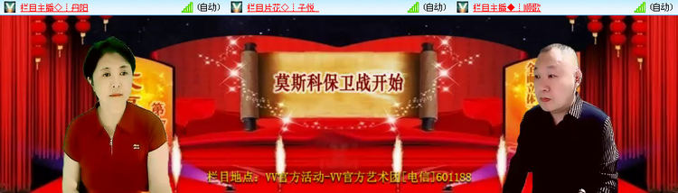 无言🎤V娱热点