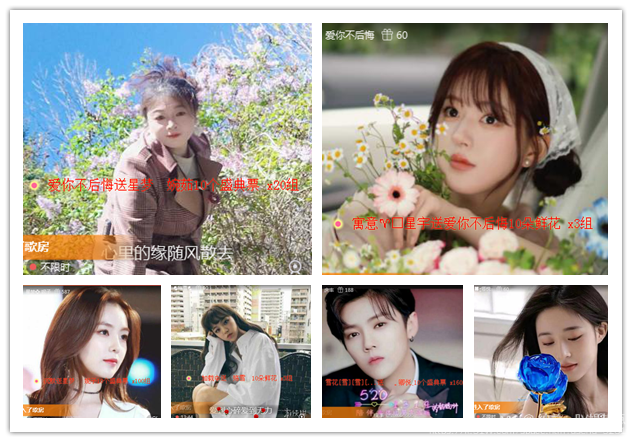 纳兰＿🎤V娱热点