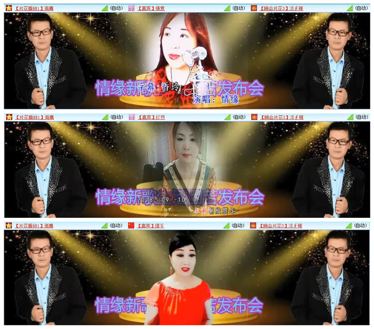若雨🎤V娱热点