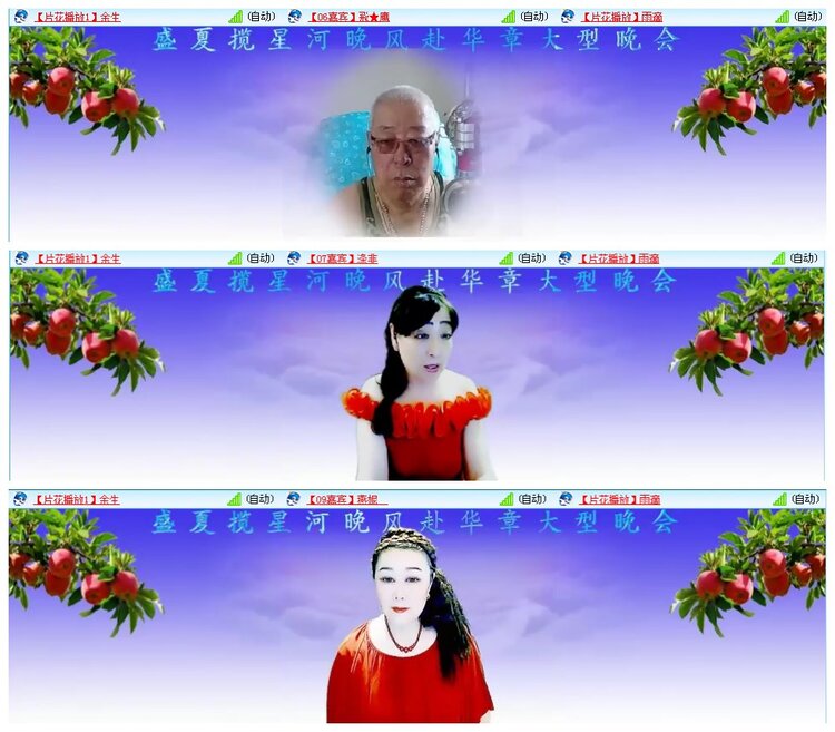 凡人🎤V娱热点