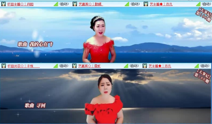 落雪🎤V娱热点