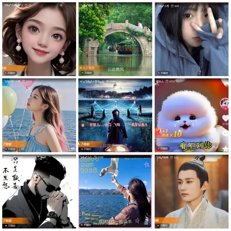 凡人🎤V娱热点