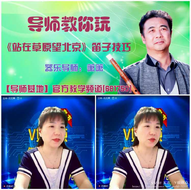 无言🎤V娱热点