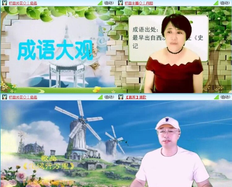 落雪🎤V娱热点