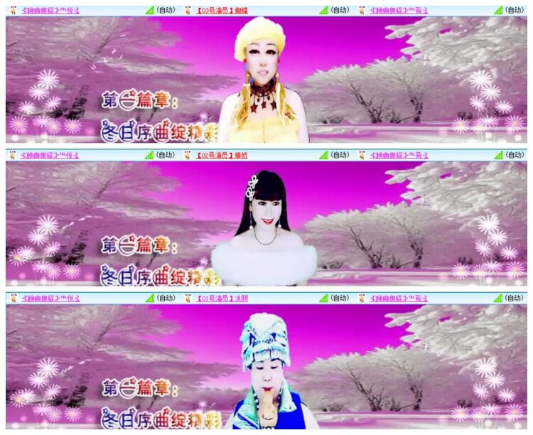 漂泊🎤V娱热点